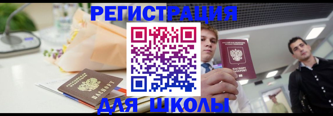 пропишу в квартире в Хасавюрте